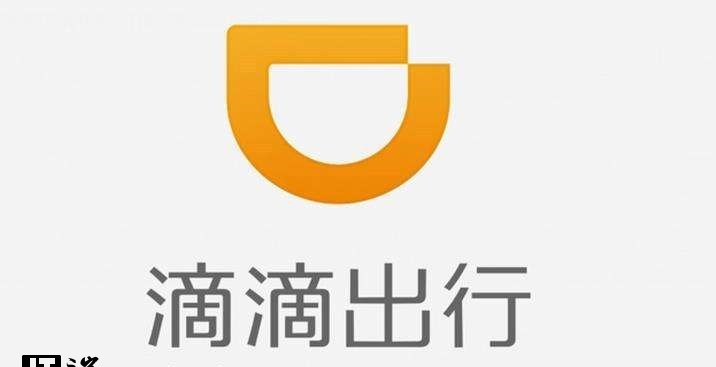 滴滴回應求助失靈是怎么回事？