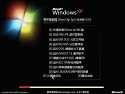 ghostxpsp3純凈版用光盤(pán)應該怎么安裝？
