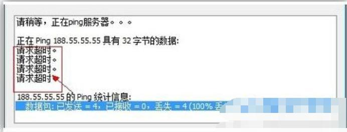 迅雷登陸不了，解決方法