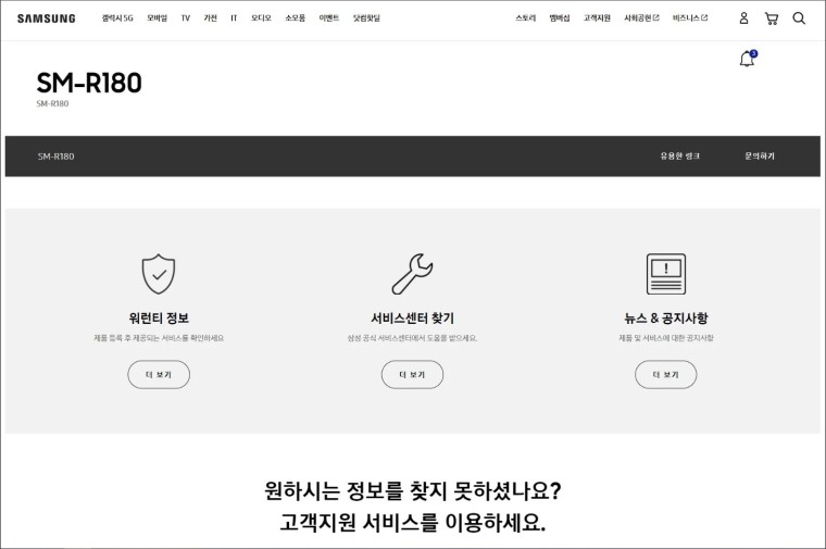 Galaxy Buds Live支持頁(yè)面可立即上線(xiàn)，啟動(dòng)距離更近