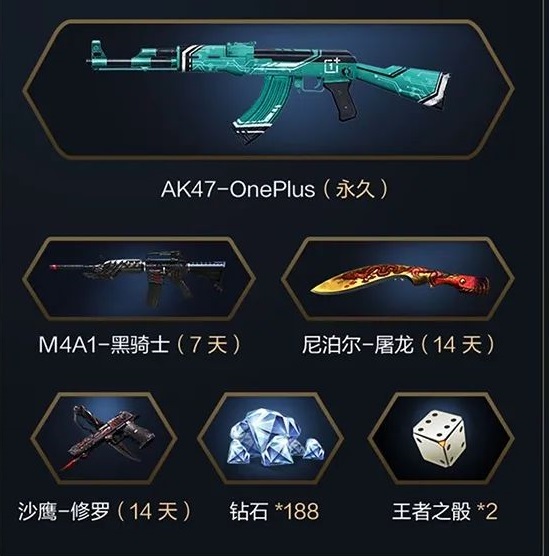 Oneplus 8 Pro Crossfire手機游戲禮品盒今天開(kāi)始銷(xiāo)售