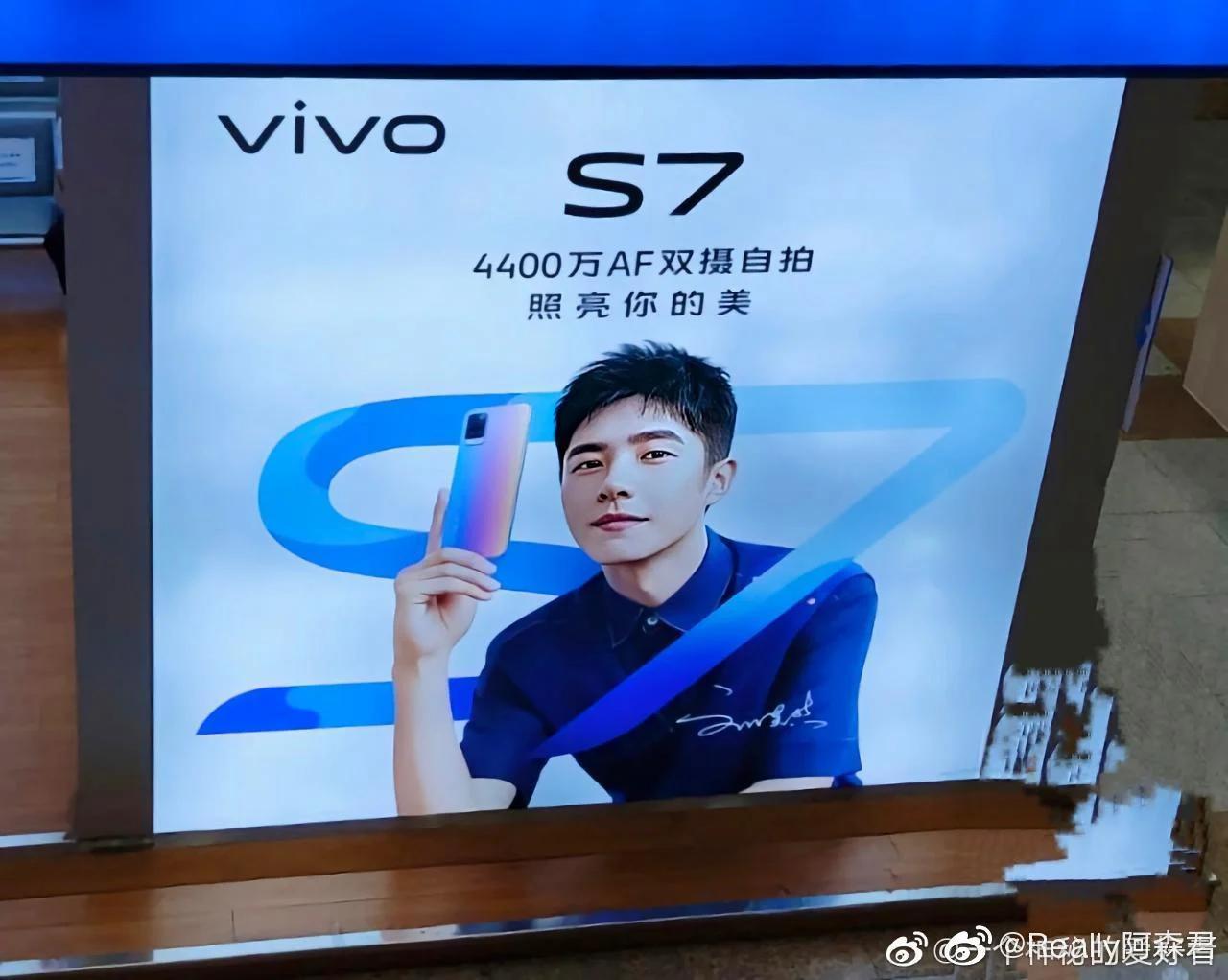 Vivo S7 5G的發(fā)布日期是8月3日；設計泄漏揭示了44MP雙自拍相機的寬屏缺口
