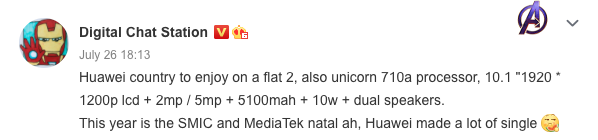 華為暢享平板電腦2關(guān)鍵規格在線(xiàn)泄露; 包裝麒麟710A芯片組