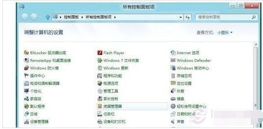 win8控制面板在哪里打開(kāi)