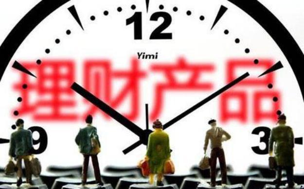 什么是理財？如何才能行之有效的理財