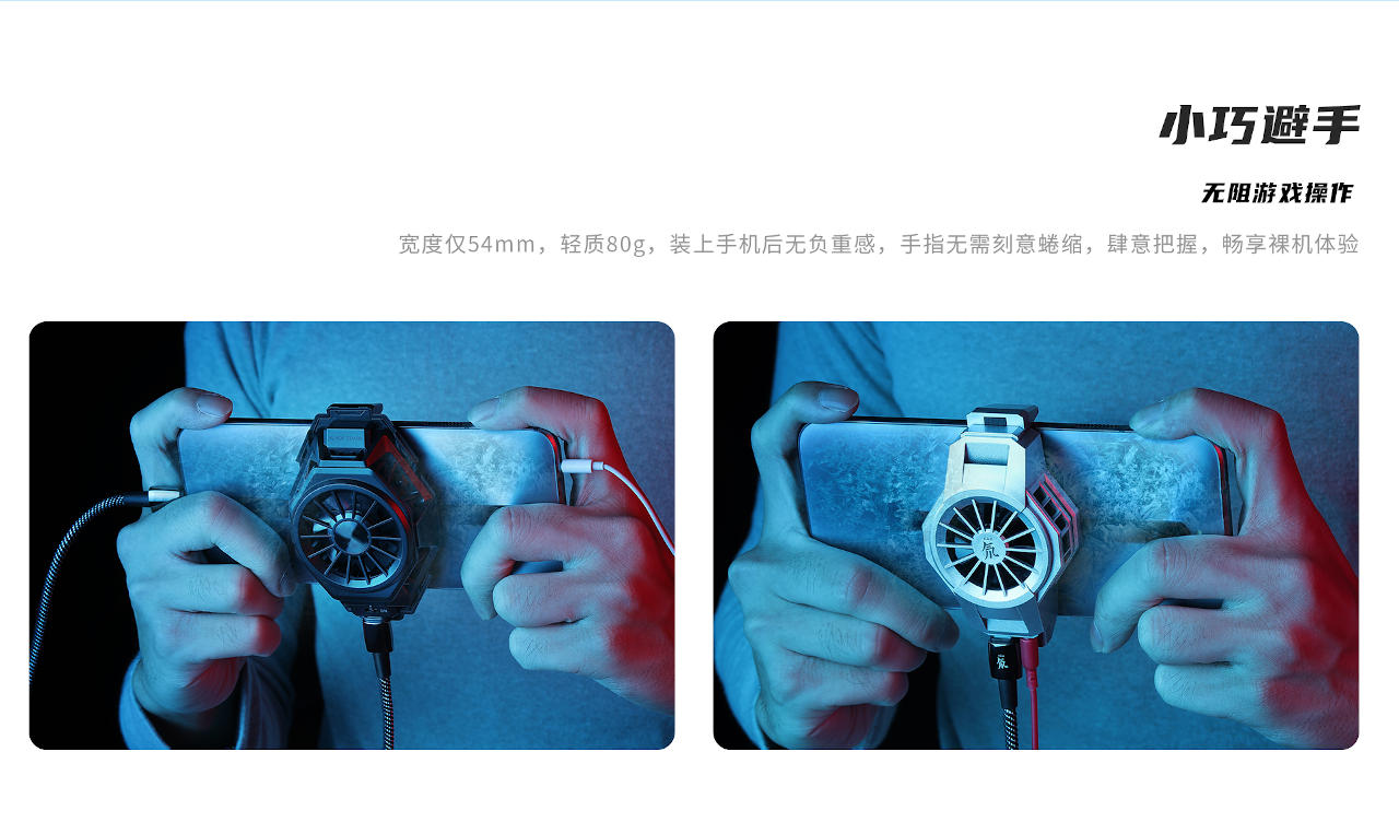 努比亞Red Magic 5S游戲手機有望在保持涼爽方面做得更好