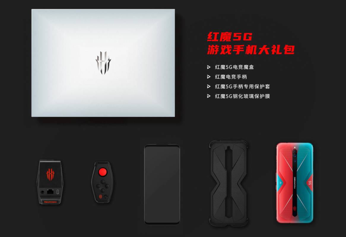 努比亞Red Magic 5S游戲手機有望在保持涼爽方面做得更好