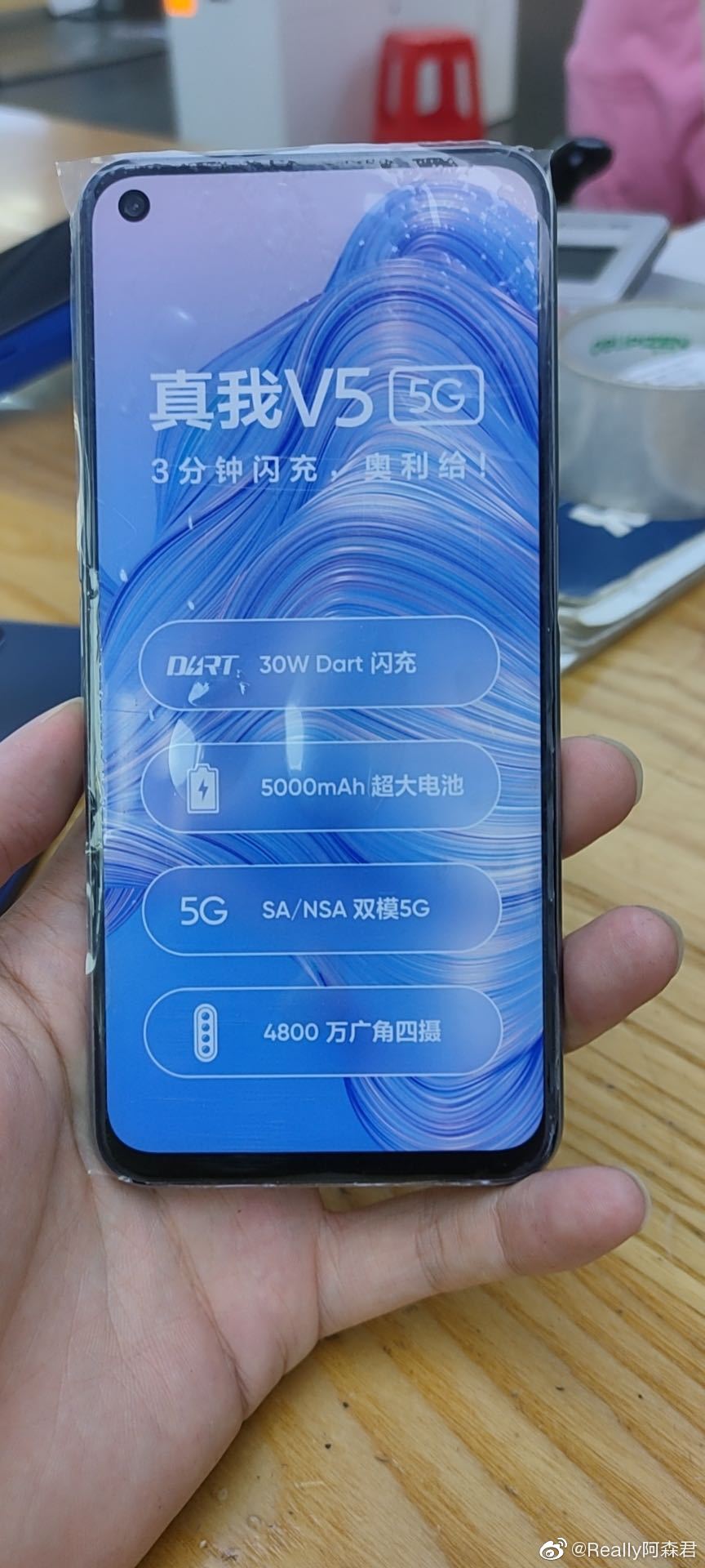 Realme V5實(shí)況拍攝似乎揭示了關(guān)鍵規格和顏色變化