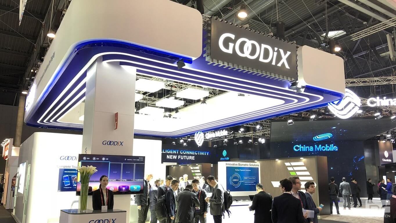 Goodix Technology完成對德國芯片設計公司DCT的收購