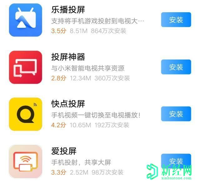 小編告訴你華為手機怎么投屏到電視