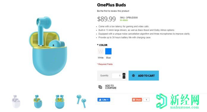 一加Buds配備13.4mm驅動(dòng)程序，支持Dolby Atmos，現可通過(guò)Giztop購買(mǎi)，價(jià)格為89.99美元