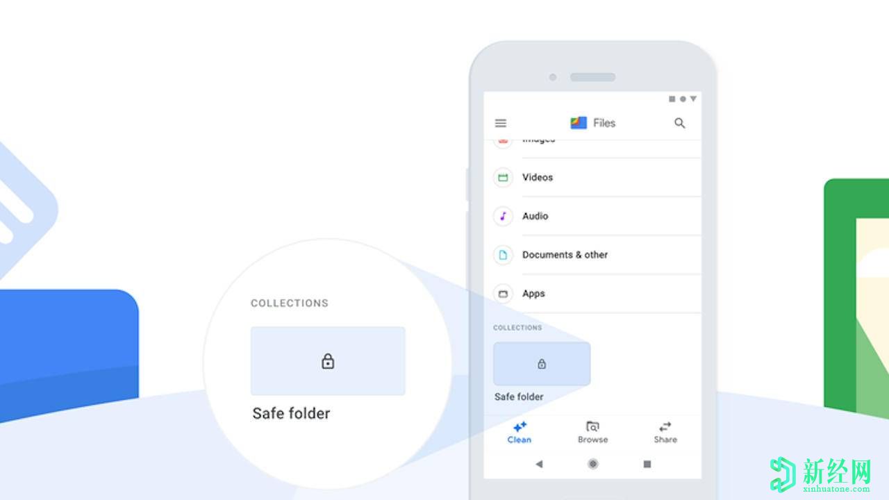 谷歌應用程序的文件獲得了真正的安全文件夾功能