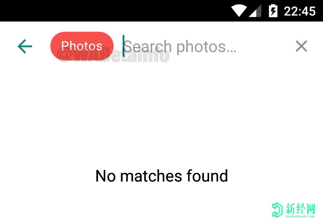 WhatsApp為Android上的某些Beta版用戶(hù)推出了新的高級搜索功能