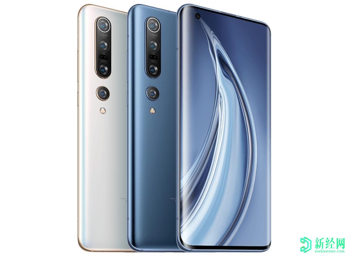 小米10 Ultra在發(fā)布前準備了出色的功能