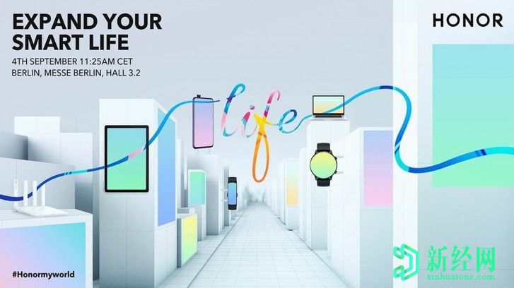 榮耀安排9月4日舉行的IFA 2020活動(dòng)