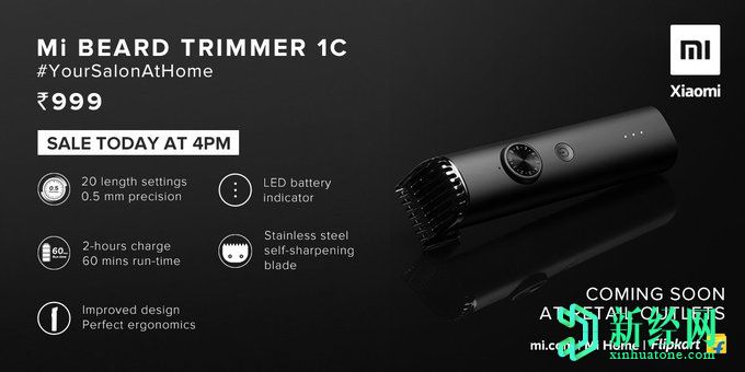 小米在印度推出了售價(jià)為盧比的Mi Beard Trimmer 1C。999（?$ 13）