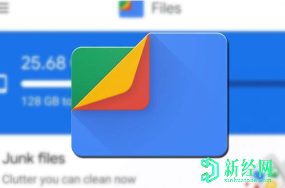 Google安全文件夾，這就是它的工作方式