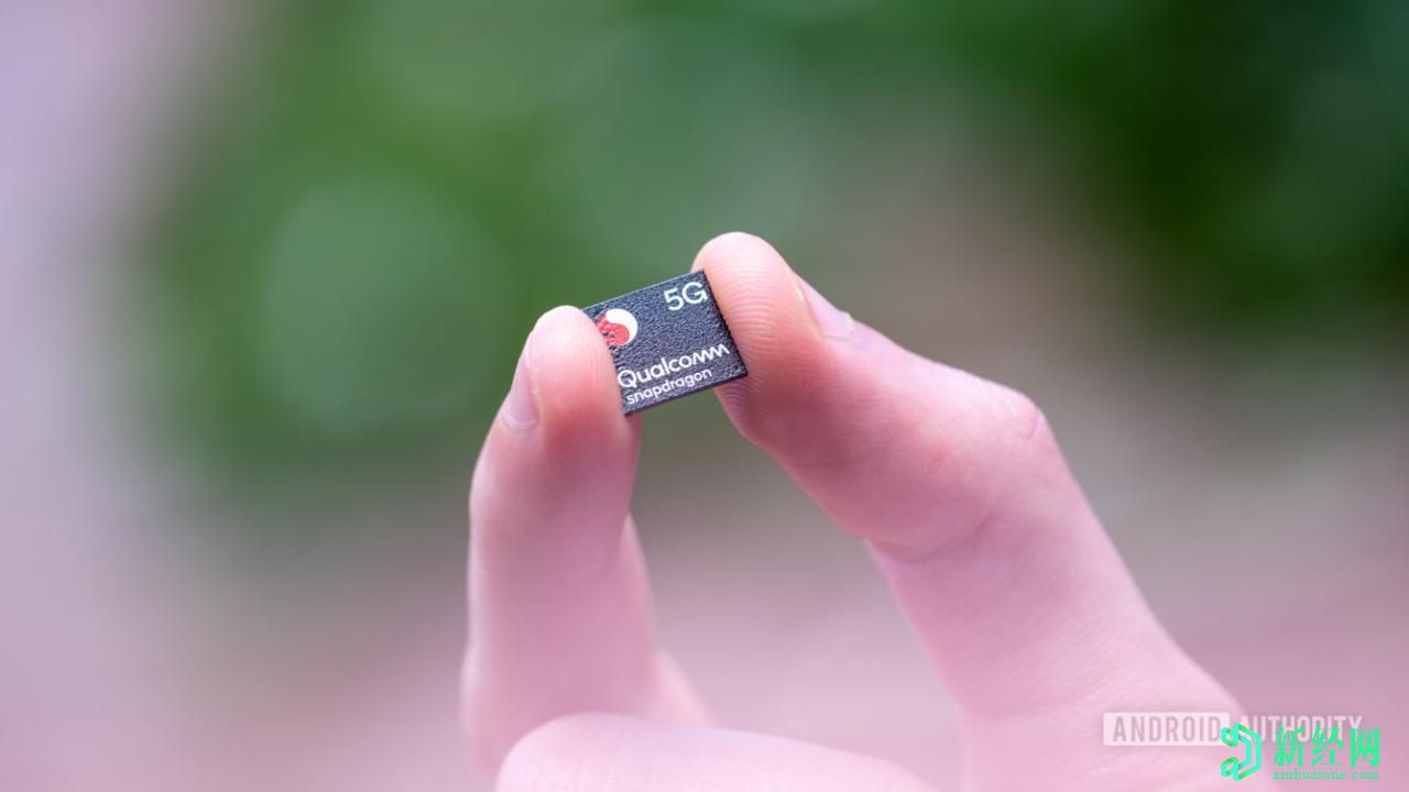 高通可能會(huì )發(fā)布驍龍875的多個(gè)“精簡(jiǎn)版”版本