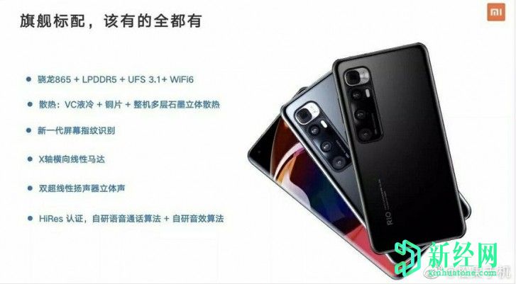 小米Mi 10 Ultra泄漏的圖像揭示了120倍變焦，潛望鏡鏡頭，陶瓷和透明后置設計