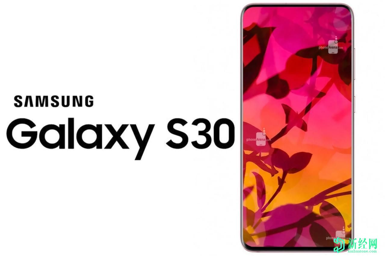 這就是為什么您不應該對三星Galaxy S21（S30）寄予厚望的原因