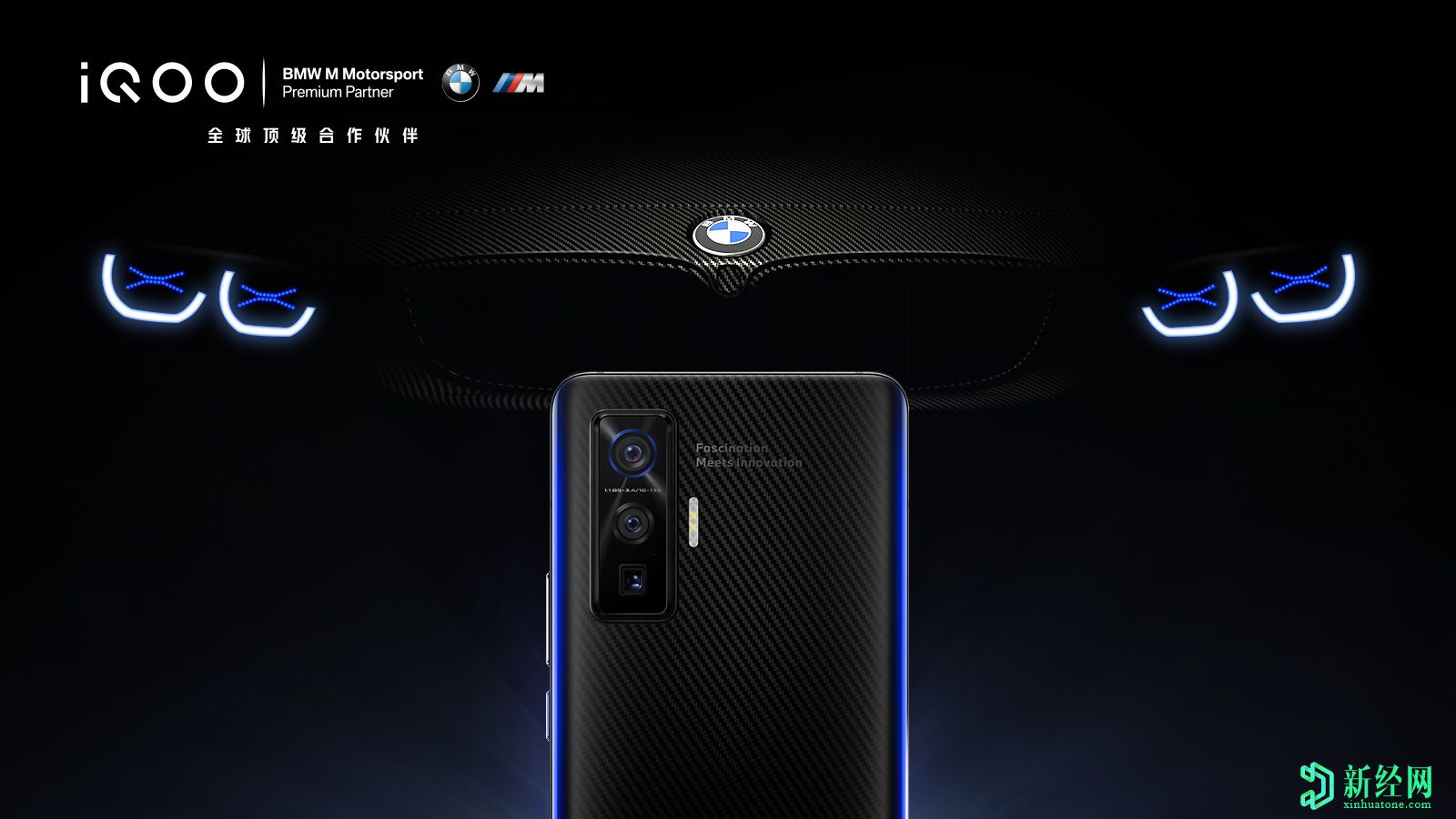 iQOO 5 Pro 寶馬 Edition被取笑；帶有潛望鏡變焦鏡頭的運動(dòng)三合一相機