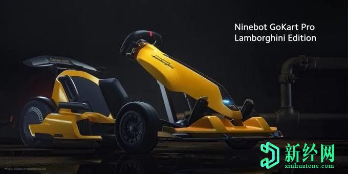 Ninebot GoKart Pro蘭博基尼版以驚人的外觀(guān)和兇猛的力量亮相
