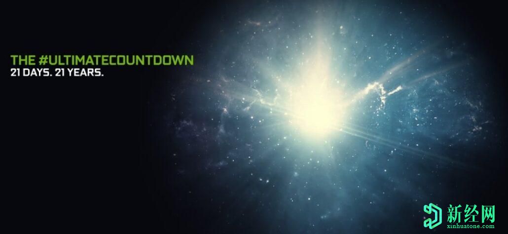 英偉達將于9月1日舉辦特別活動(dòng)，將宣布下一代游戲'GeForce RTX'圖形卡