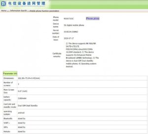 小米Mi 10 Ultra在發(fā)布前就出現在TENAA上