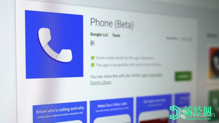 現在可以在大多數Android智能手機上安裝谷歌 Phone應用測試版