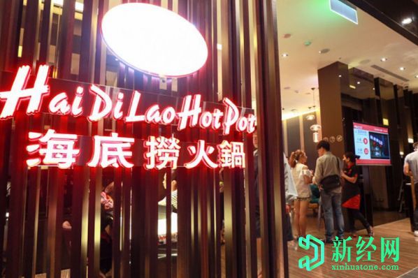 海底撈選擇斗牛場(chǎng)作為倫敦（GB）以外的第一家餐廳