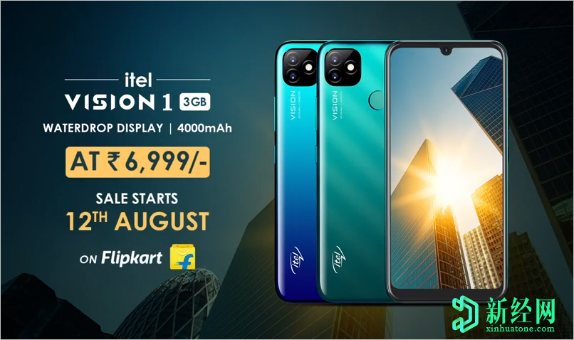 配備4000mAH電池的Itel Vision 1在印度推出，價(jià)格為盧比。6999（?93美元）