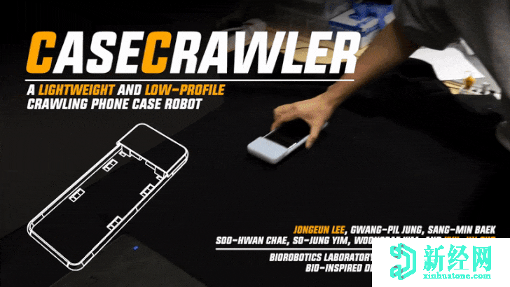 CaseCrawler是一個(gè)機械手保護套，可將手機移至最近的充電座