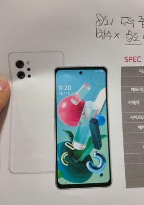 LG Q92 5G完整規格泄漏，圖像拖曳