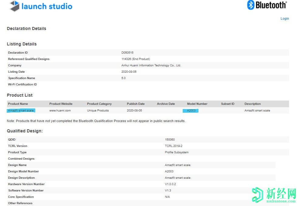 Amazfit Smart Scale獲得藍牙認證；應用程序增加了對秤的支持