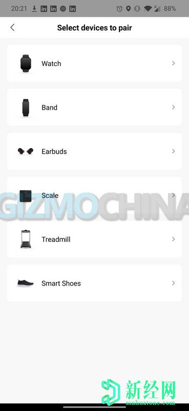 Amazfit Smart Scale獲得藍牙認證；應用程序增加了對秤的支持