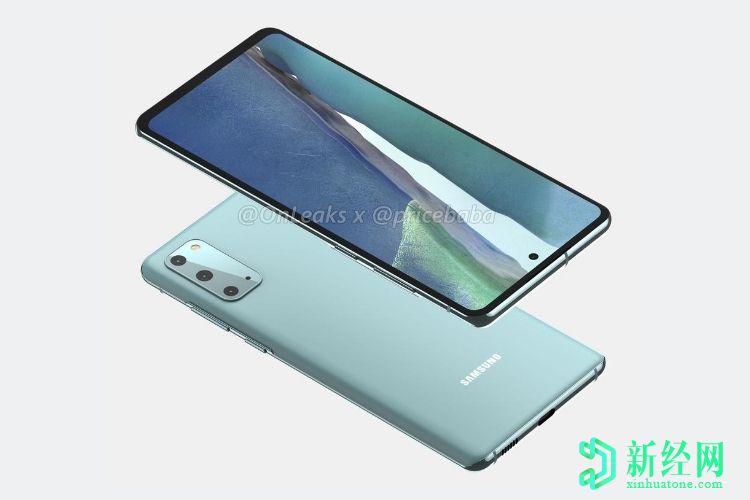 三星Galaxy S20風(fēng)扇版5G渲染器在線(xiàn)出現