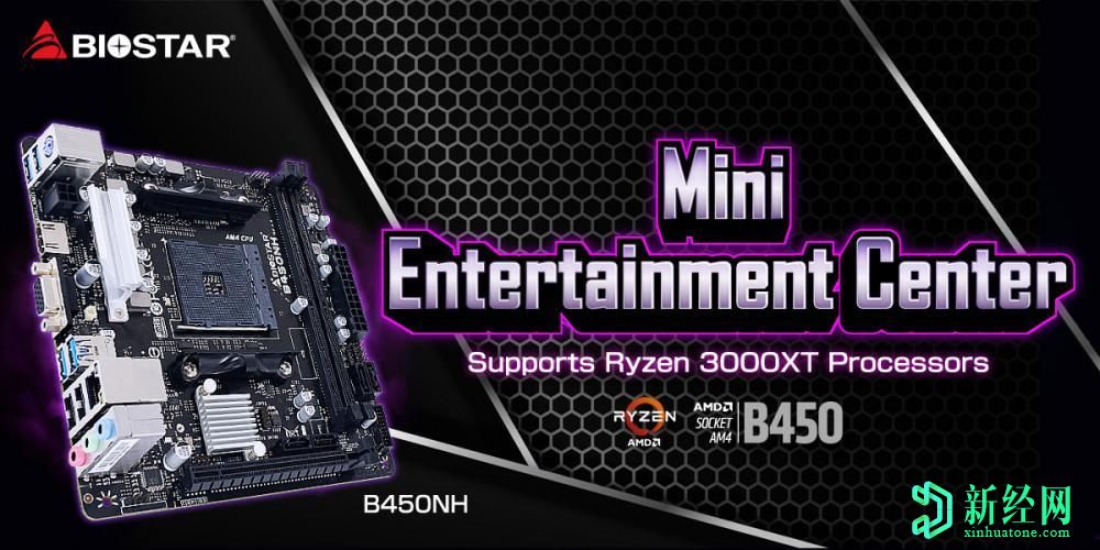 映泰推出B450NH Mini-ITX主板–設計為SFF AMD Ryzen系統的解決方法