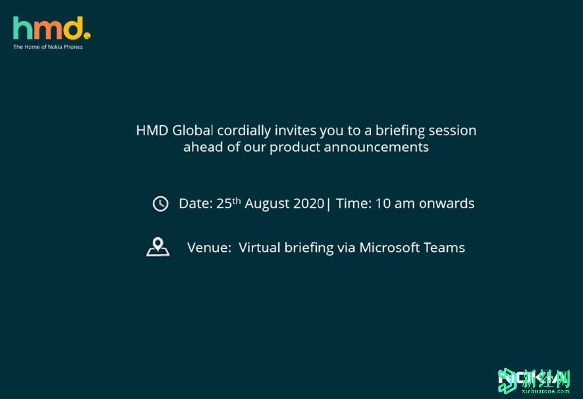HMD Global發(fā)出了8月25日虛擬簡(jiǎn)報的邀請；可能會(huì )宣布諾基亞5.3