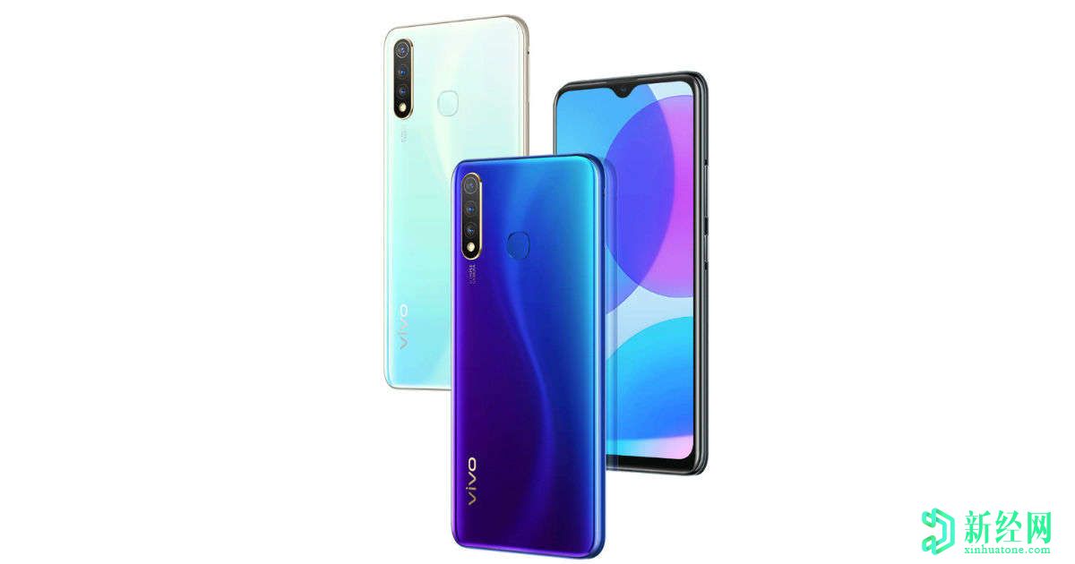 Vivo Y20獲得藍牙認證；Geekbench上市揭示芯片組