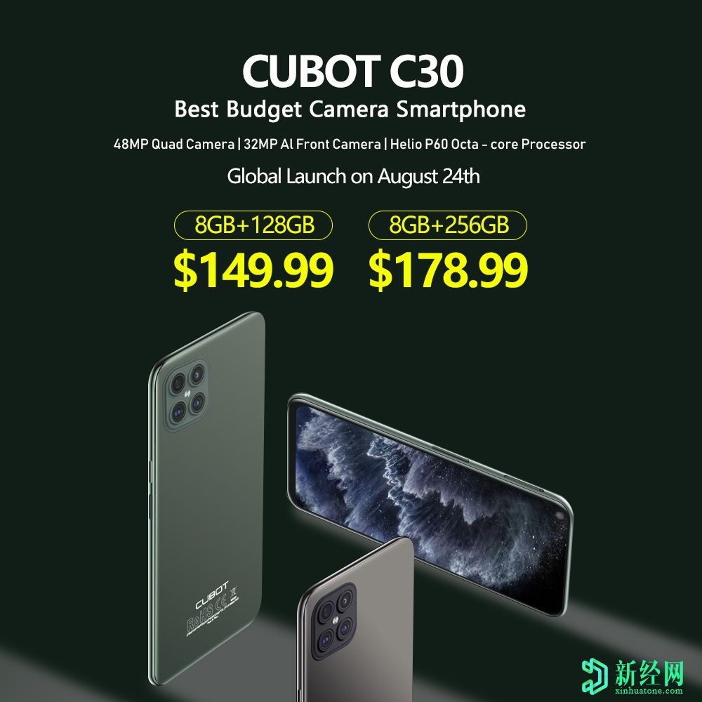 Cubot C30配備四后置攝像頭，8GB RAM，128GB存儲和6.4英寸顯示屏，現價(jià)$ 149.99