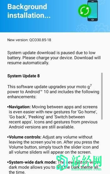 Verizon為摩托羅拉Moto G7 Power帶來(lái)了姍姍來(lái)遲的Android 10更新