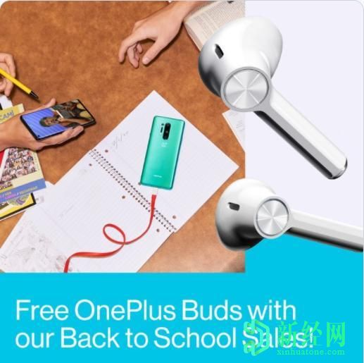 返校促銷(xiāo)：每購買(mǎi)一臺一加 8/8 Pro，即可免費獲得一臺一加 Buds