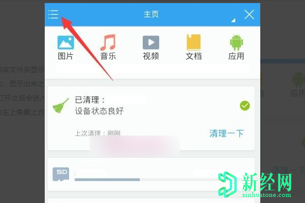 thumbnails是什么文件夾？可以刪除嗎？