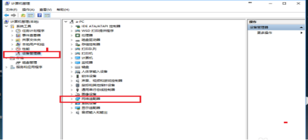 筆記本電腦的本地連接不見(jiàn)了！上不了網(wǎng)怎么辦？