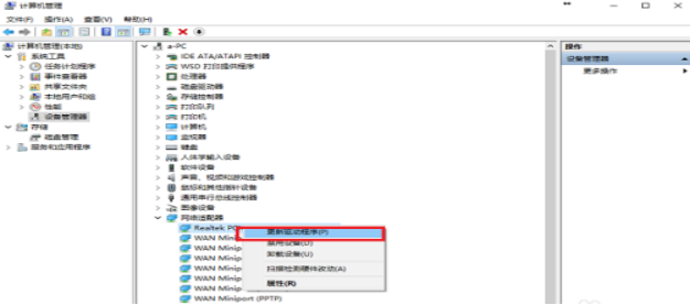 筆記本電腦的本地連接不見(jiàn)了！上不了網(wǎng)怎么辦？