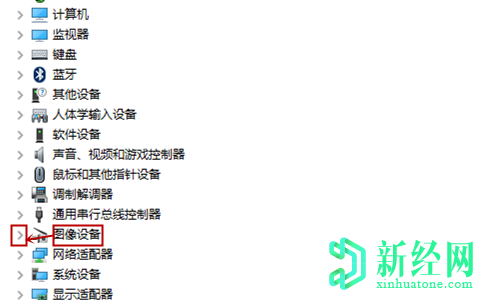 電腦上怎樣查找視頻攝像頭的驅動(dòng)？