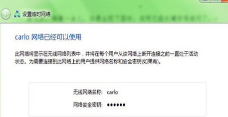 身處同一辦公室如何建立統一的局域網(wǎng)？