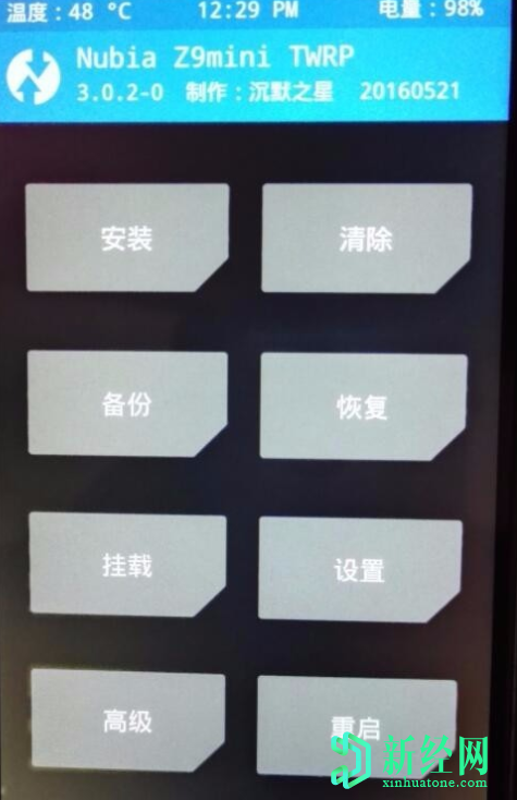 手機系統壞了怎么辦