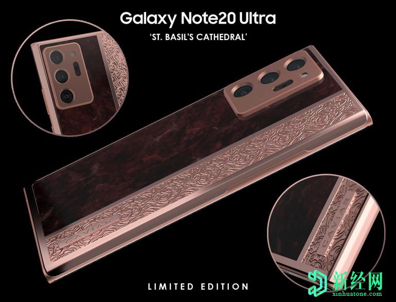 魚(yú)子醬推出了四個(gè)以著(zhù)名地標為主題的三星Galaxy Note20 Ultra自定義版