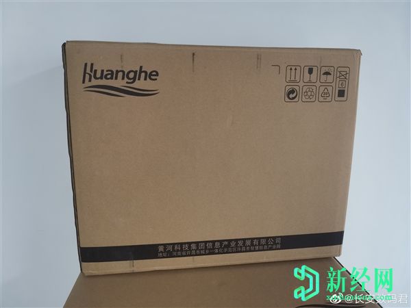 華為臺式電腦包裝盒出現在真實(shí)的皮膚中，主要規格在視圖中